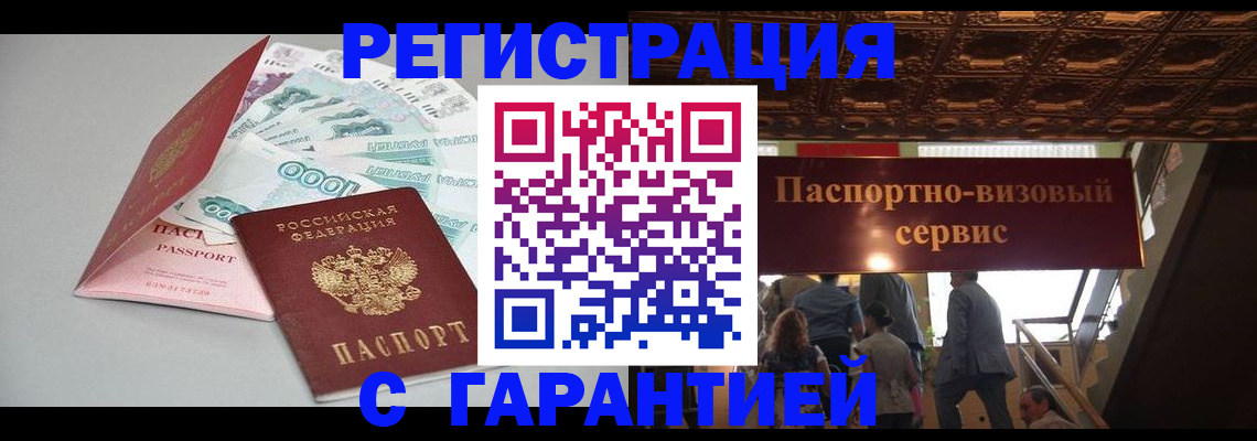 регистрация для школы в Калининграде