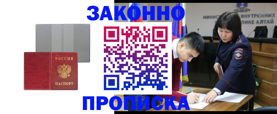 форма 3 в Калининграде